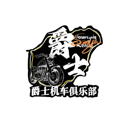 爵士机车租赁 - 三亚市摩托车租赁门店