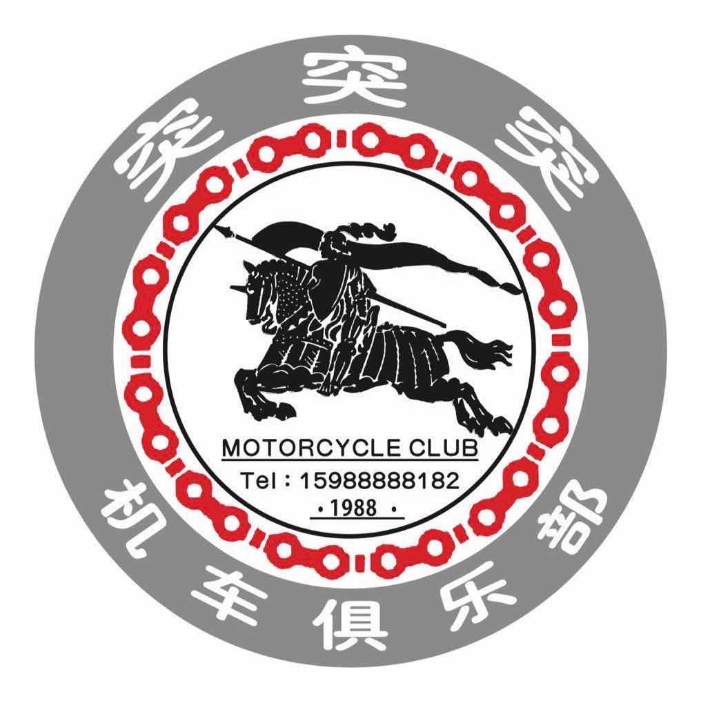 突突突机车俱乐部 - 杭州市摩托车租赁门店