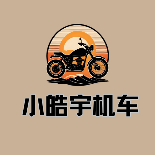 小皓宇机车 - 温州市摩托车租赁门店