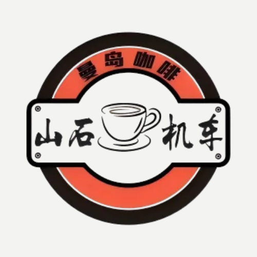 山石机车俱乐部 - 杭州市摩托车租赁门店