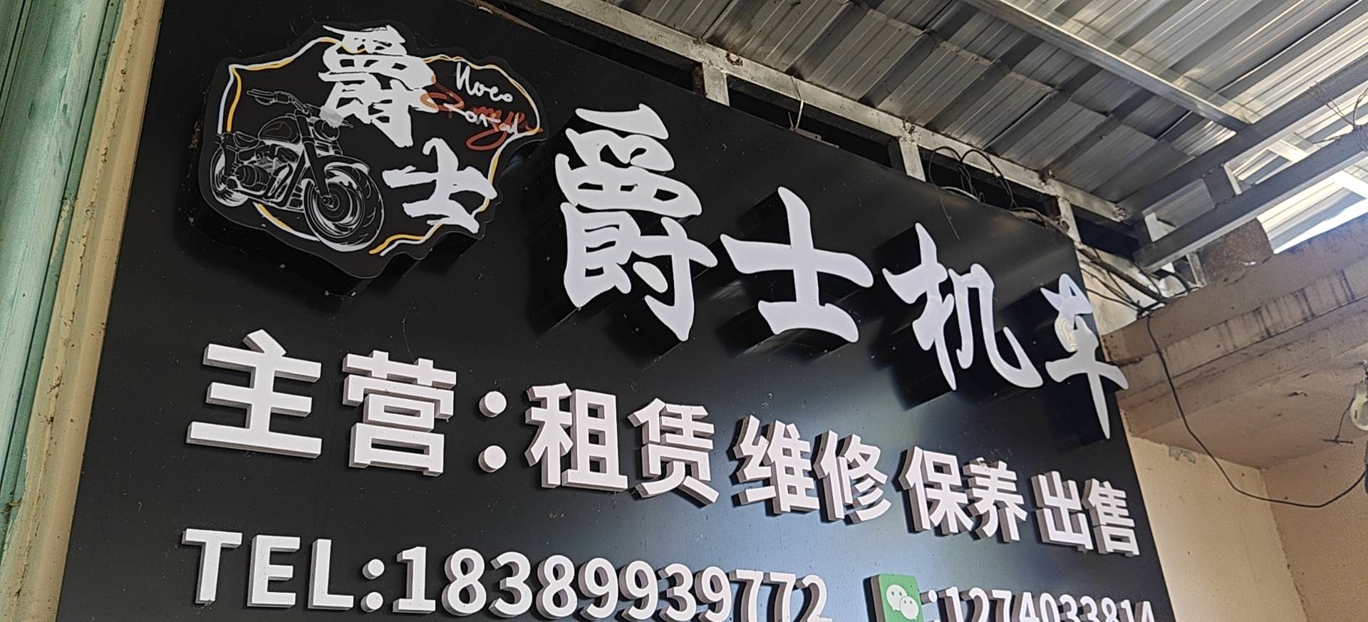 评价图片1