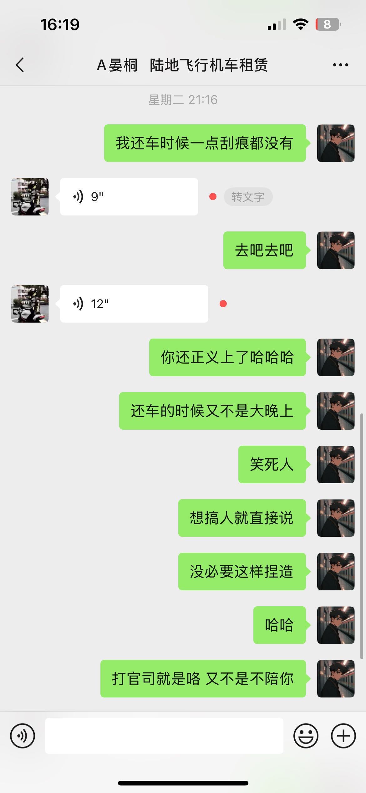 评价图片1