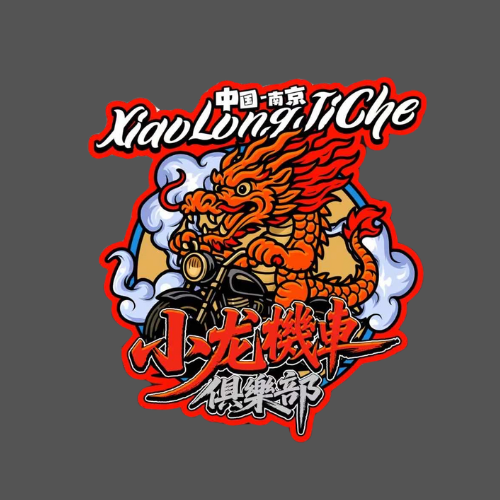 小龙机车 - 南京市摩托车租赁门店