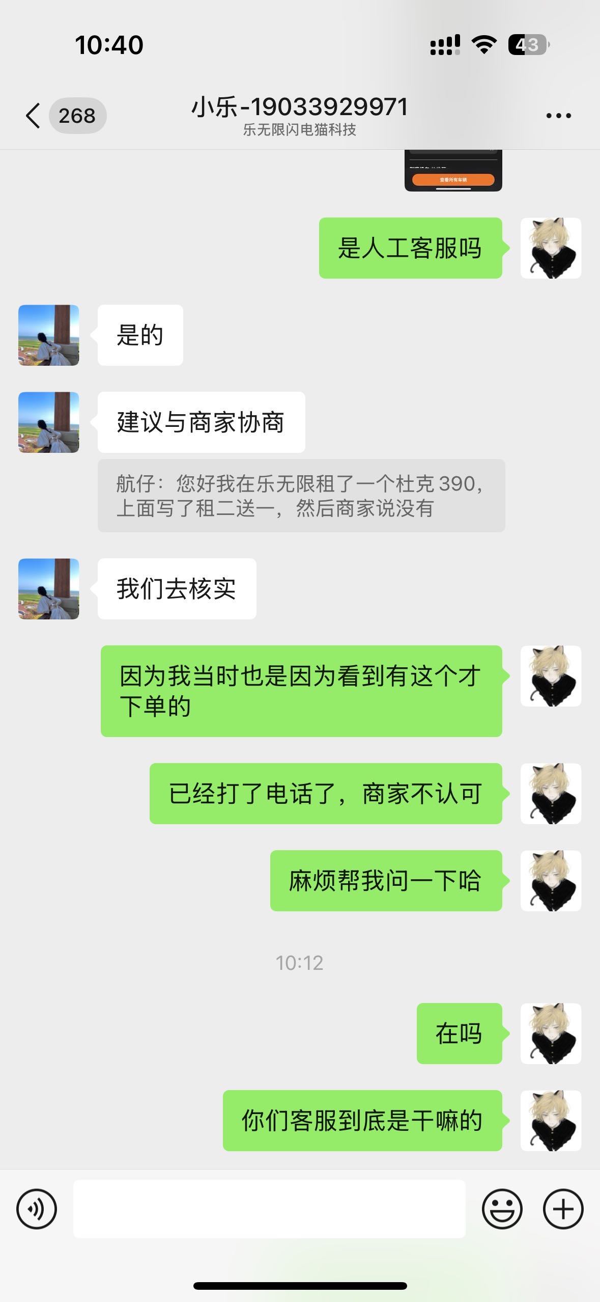 评价图片2