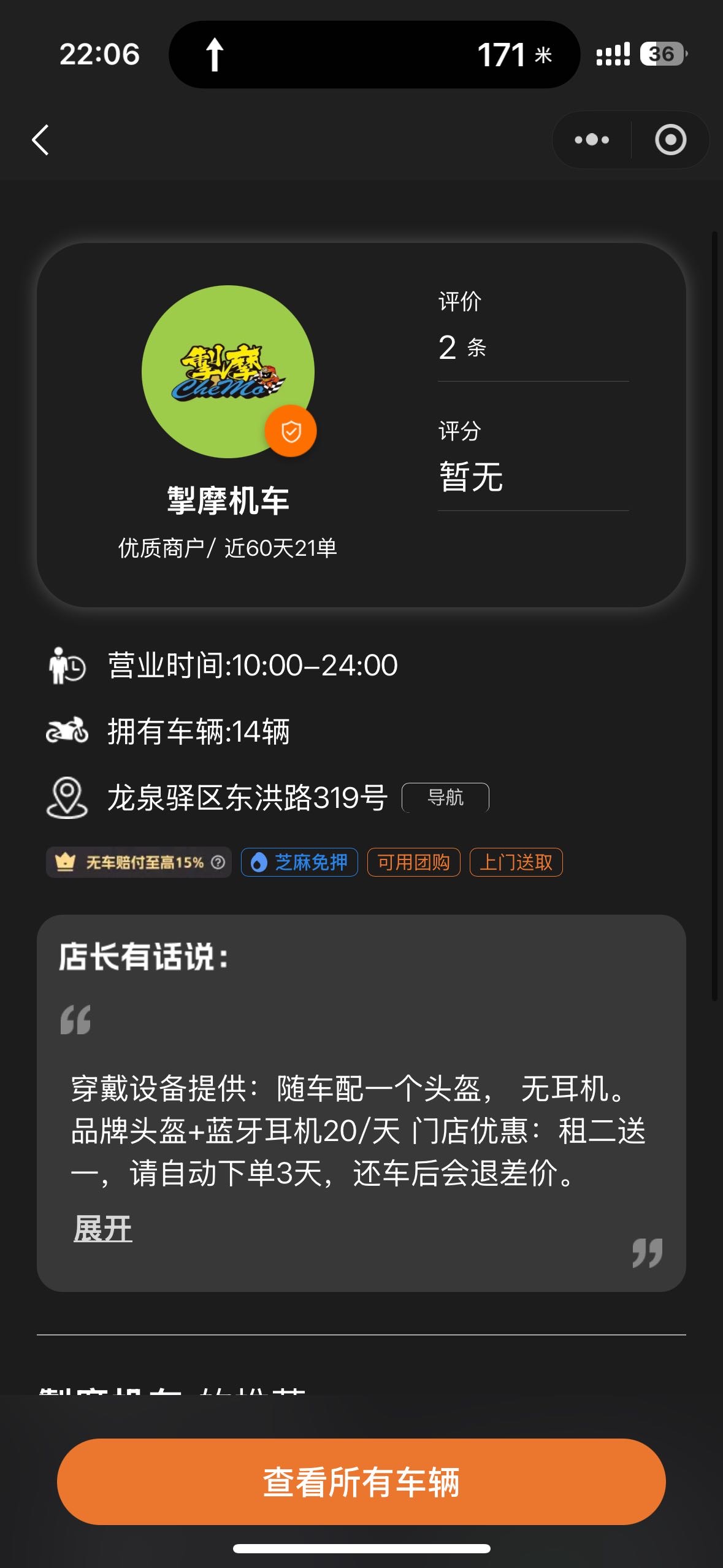 评价图片1
