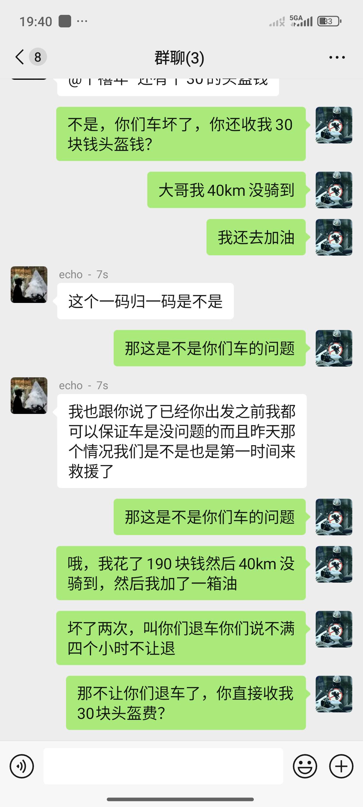 评价图片2