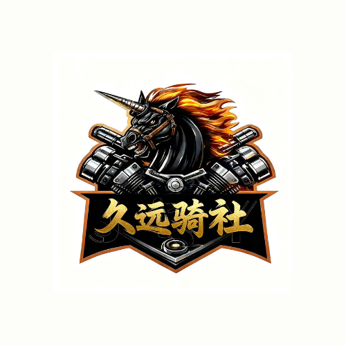 久远骑社 - 瑞安市摩托车租赁门店