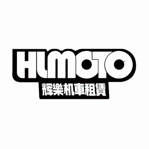 HL辉乐机车 - 广州市摩托车租赁门店