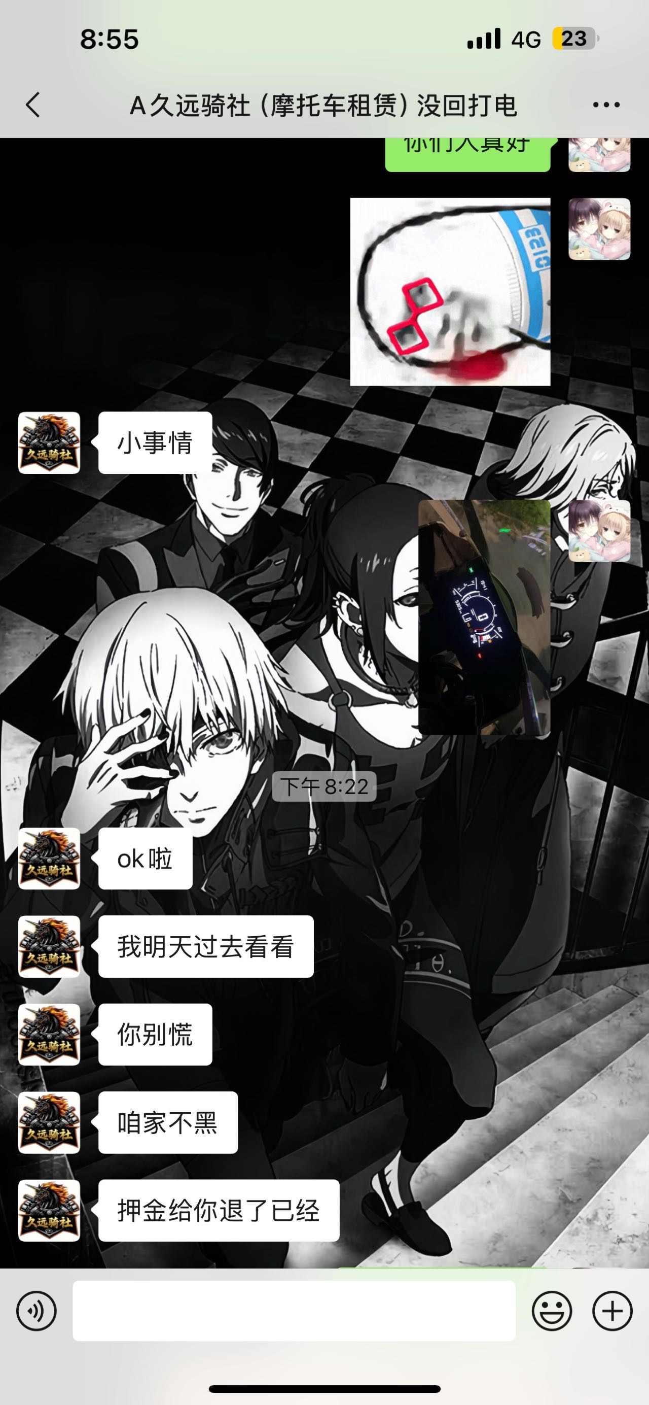 评价图片2