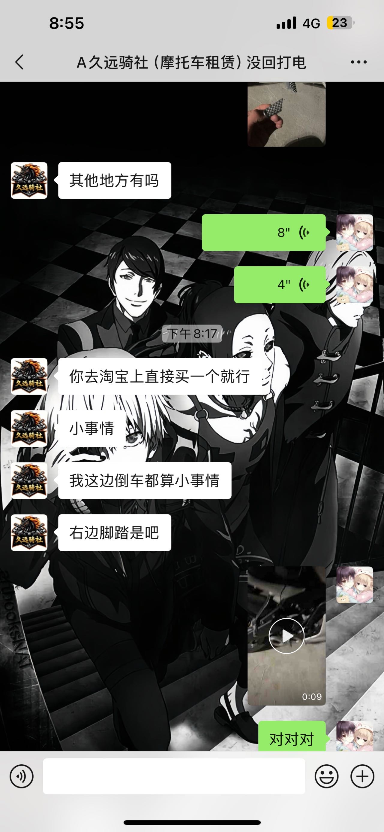 评价图片1