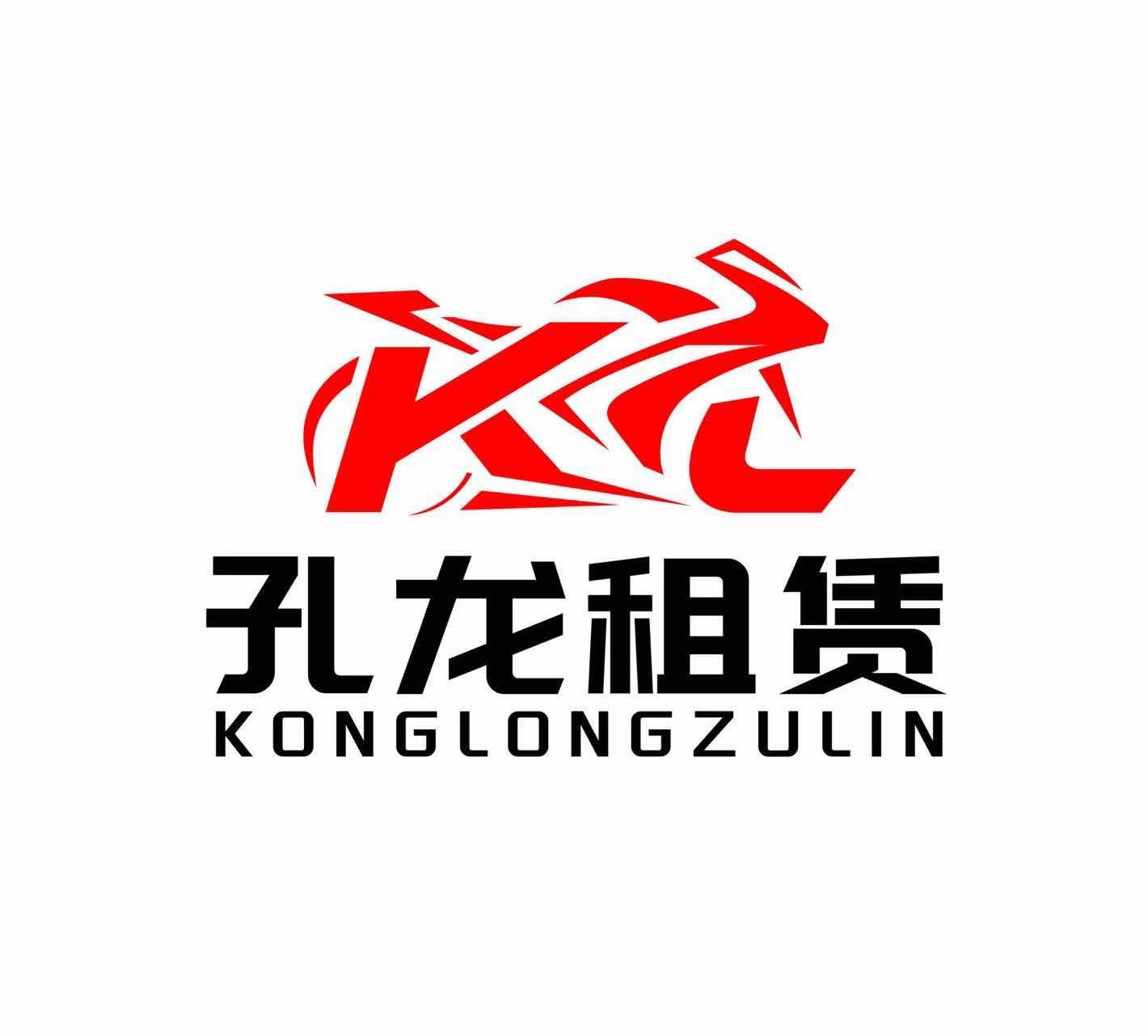 孔龙机车 - 西双版纳傣族自治州摩托车租赁门店