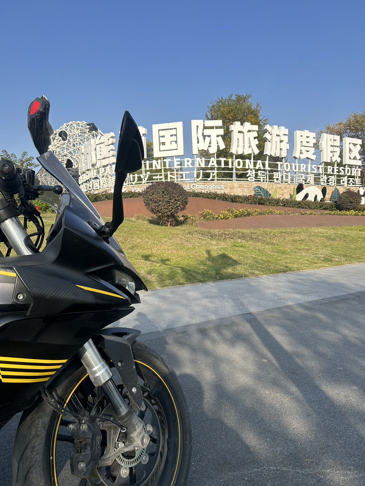 评价图片2