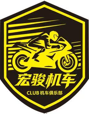 宏俊机车 - 泉州市摩托车租赁门店