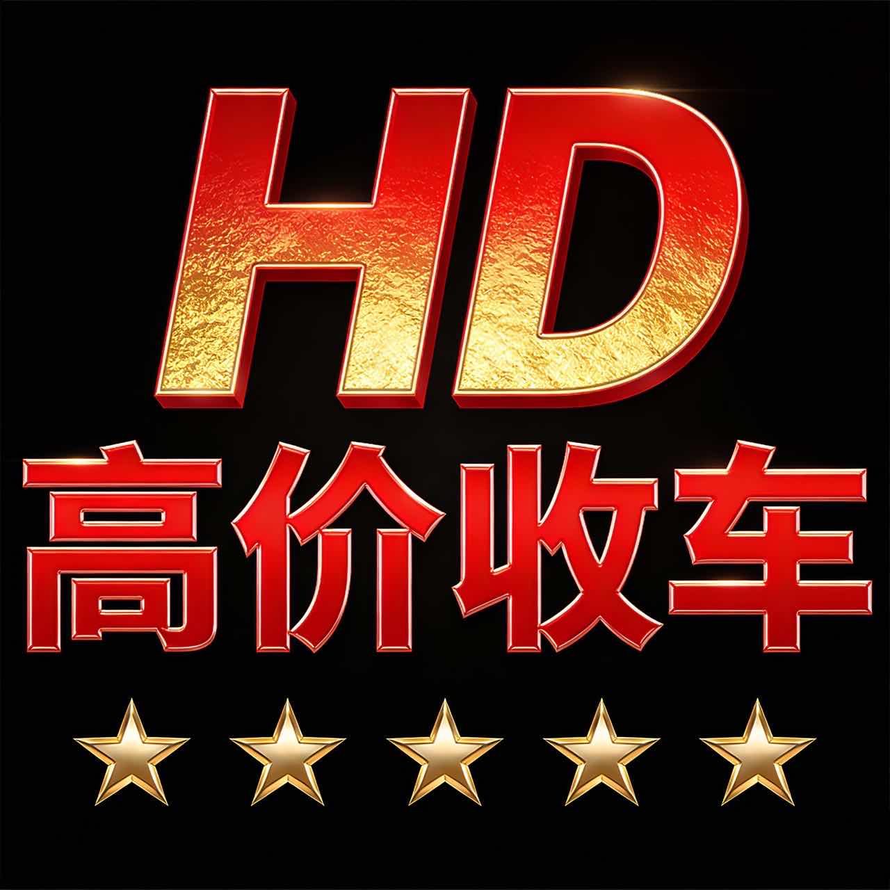 H·D机车生活馆 - 邯郸市摩托车租赁门店