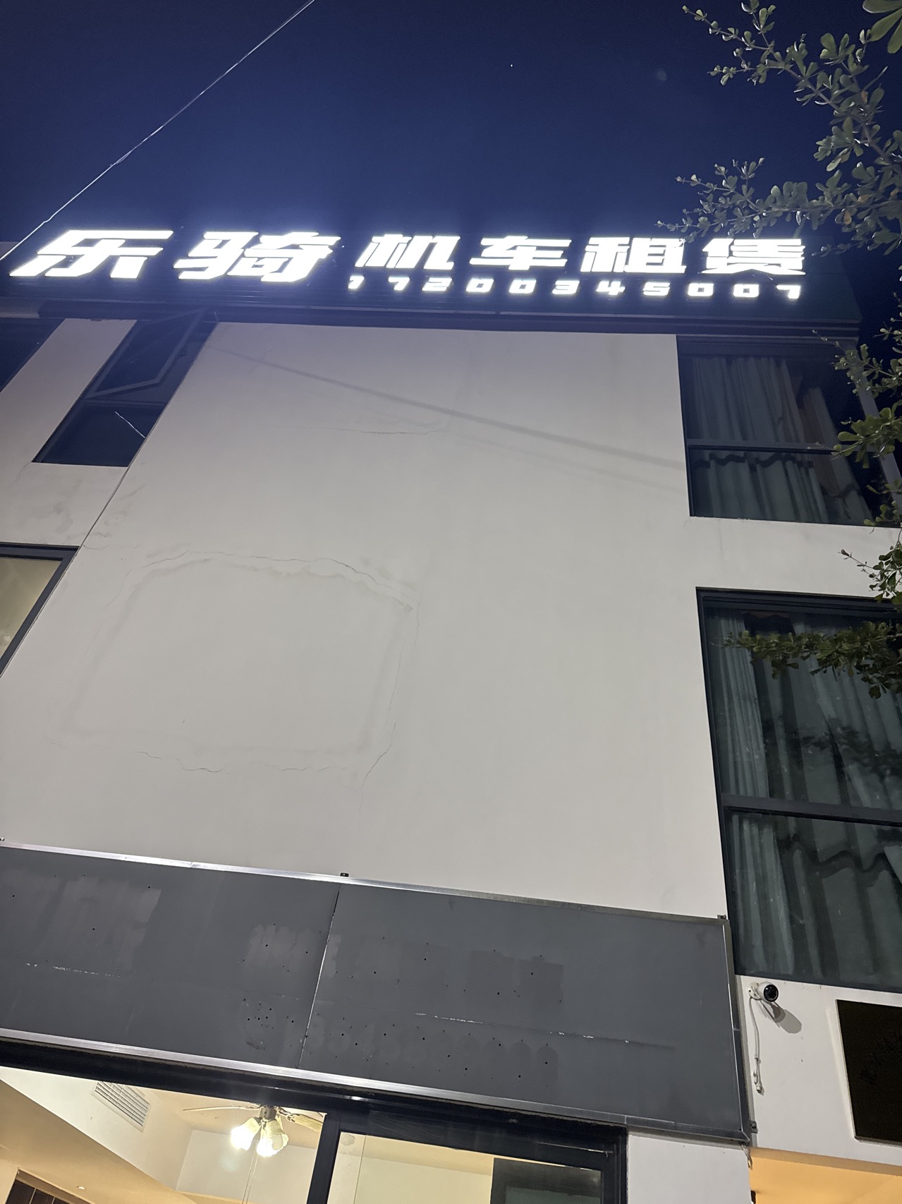 评价图片1