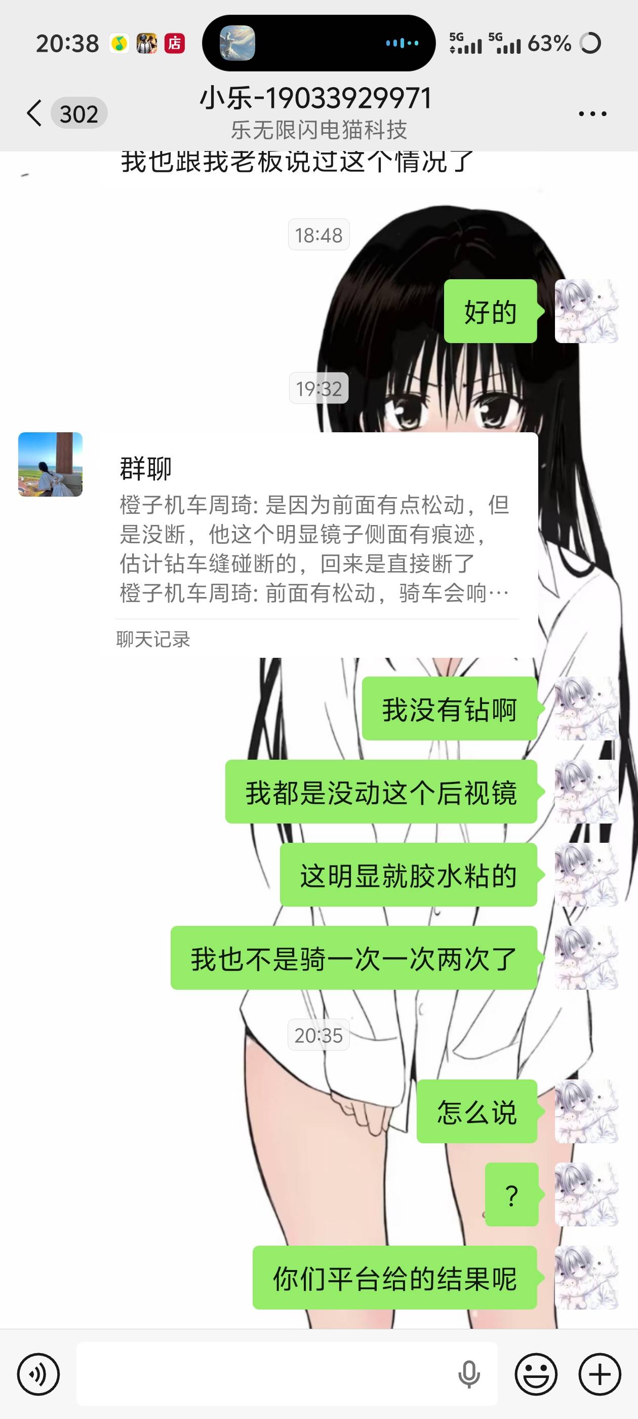 评价图片2