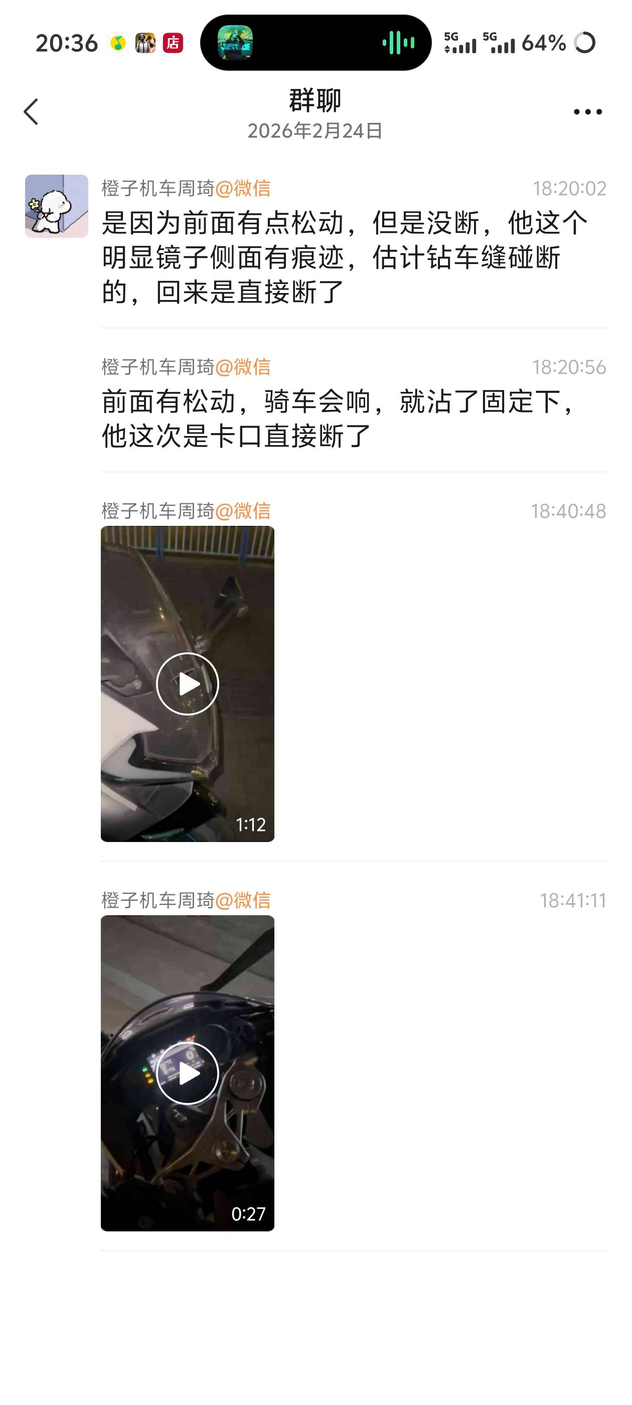 评价图片1