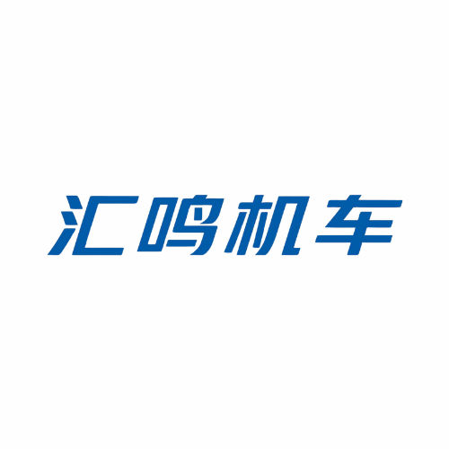 汇鸣机车 - 南通市摩托车租赁门店
