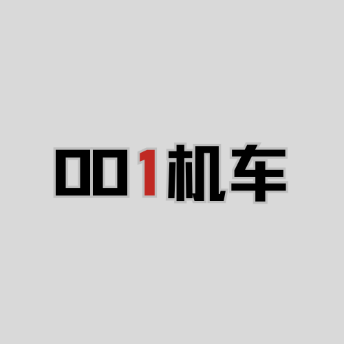 001机车·伊宁店