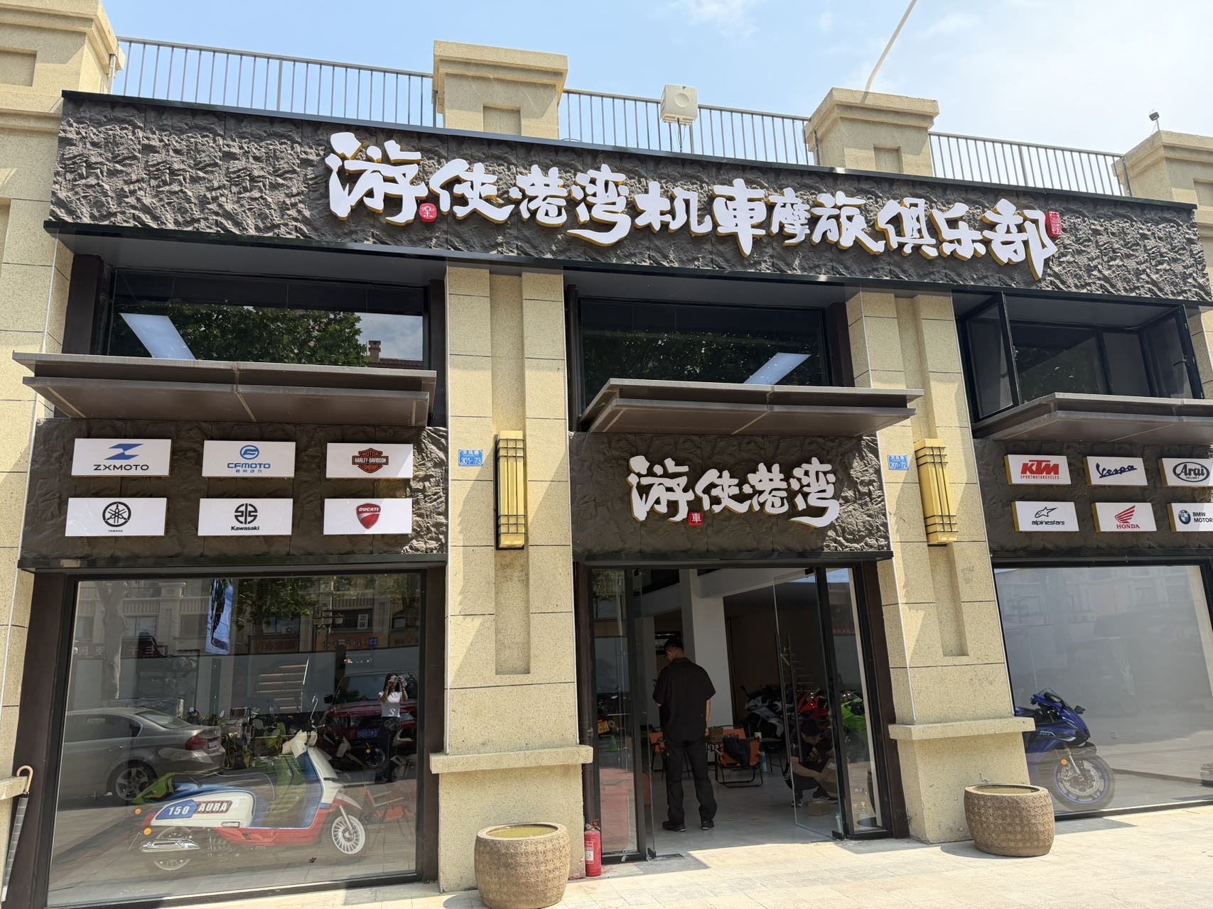 评价图片3