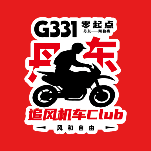 追风摩旅 - 丹东市摩托车租赁门店